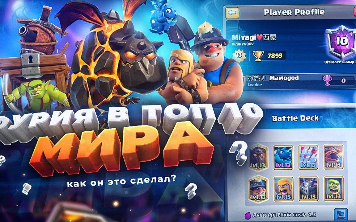 furia狗矿7800 天梯