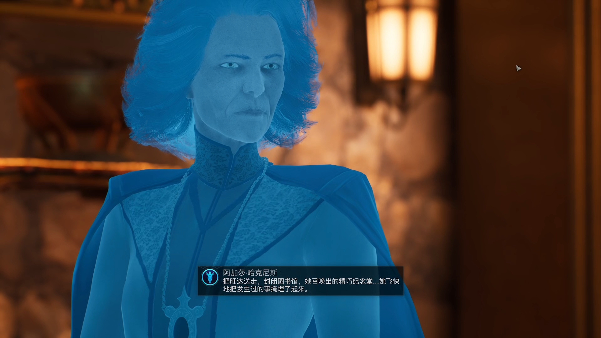 《漫威暗夜之子》剧情cg纯享版20