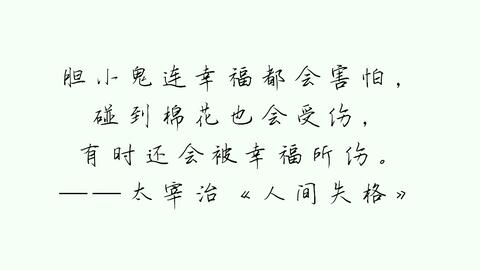 击穿灵魂的哲理名言 哔哩哔哩 Bilibili