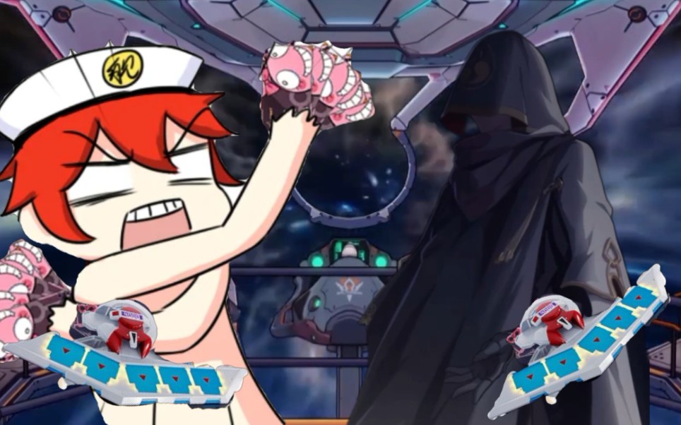 该细还是得细,崩坏3舰长线全过程解析(应该算是番外篇吧?