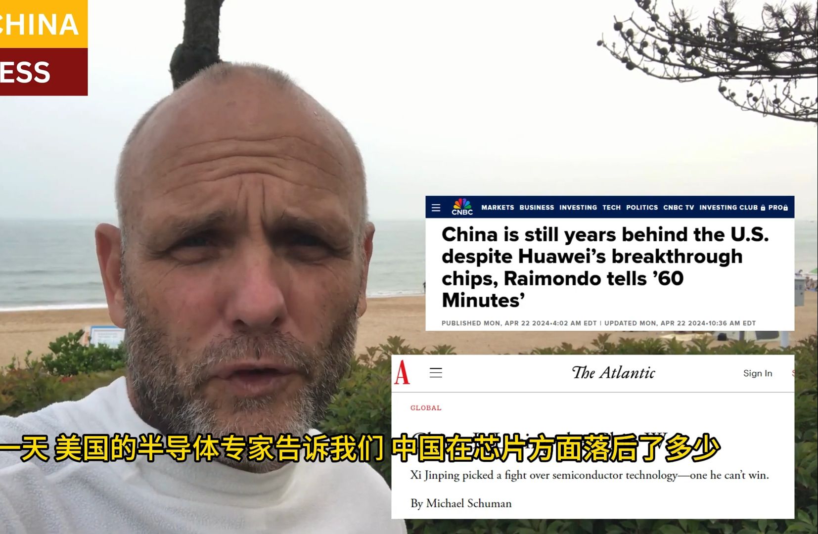 外网博主怒其不争:微软高管离职,跑到中国创办人工智能公司!哔哩哔哩bilibili