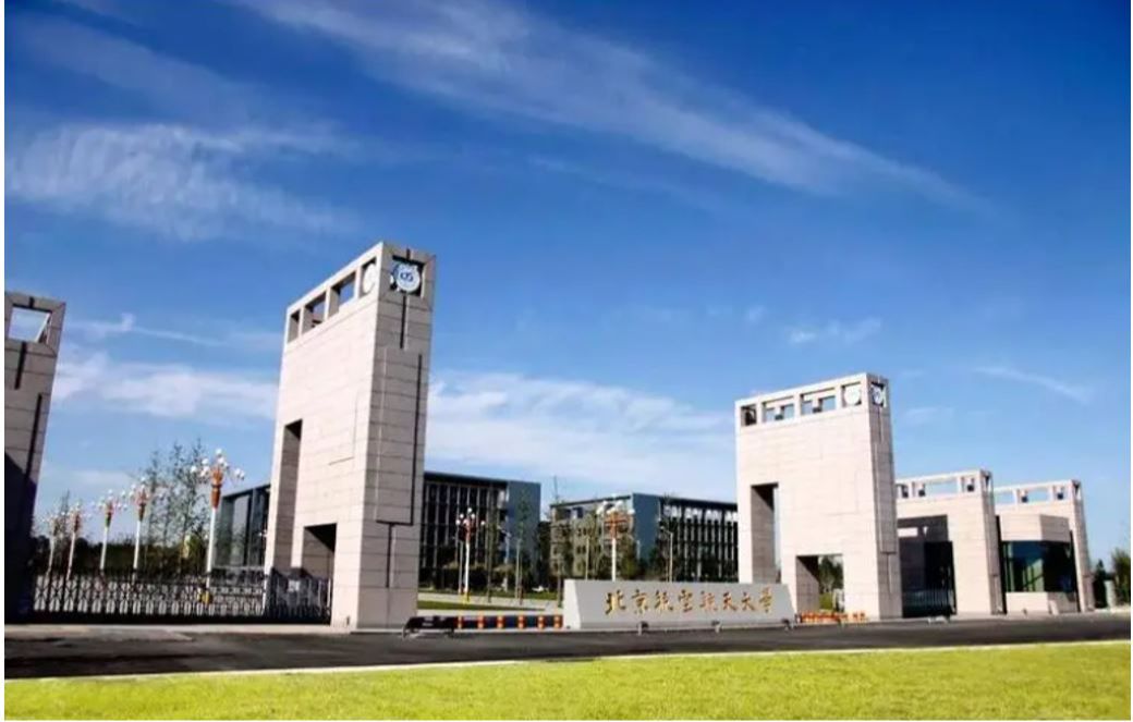 24北航机械考研复试讲座