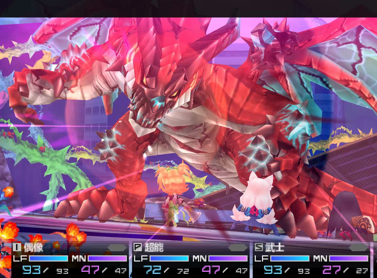 【第七龙神2020-Ⅱ】全流程7-第一章-boss战-狂炙晶龙