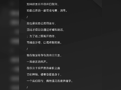 永州的戏台1哔哩哔哩bilibili