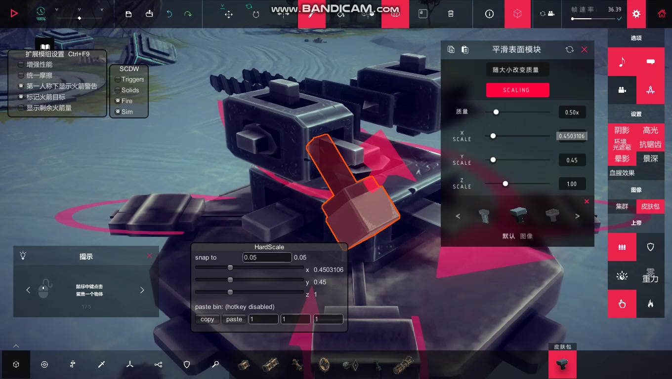 Besiege 12分钟带你制作活塞炮哔哩哔哩bilibili