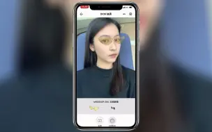 Tải video: Dior微信小程序AR太阳镜试戴体验