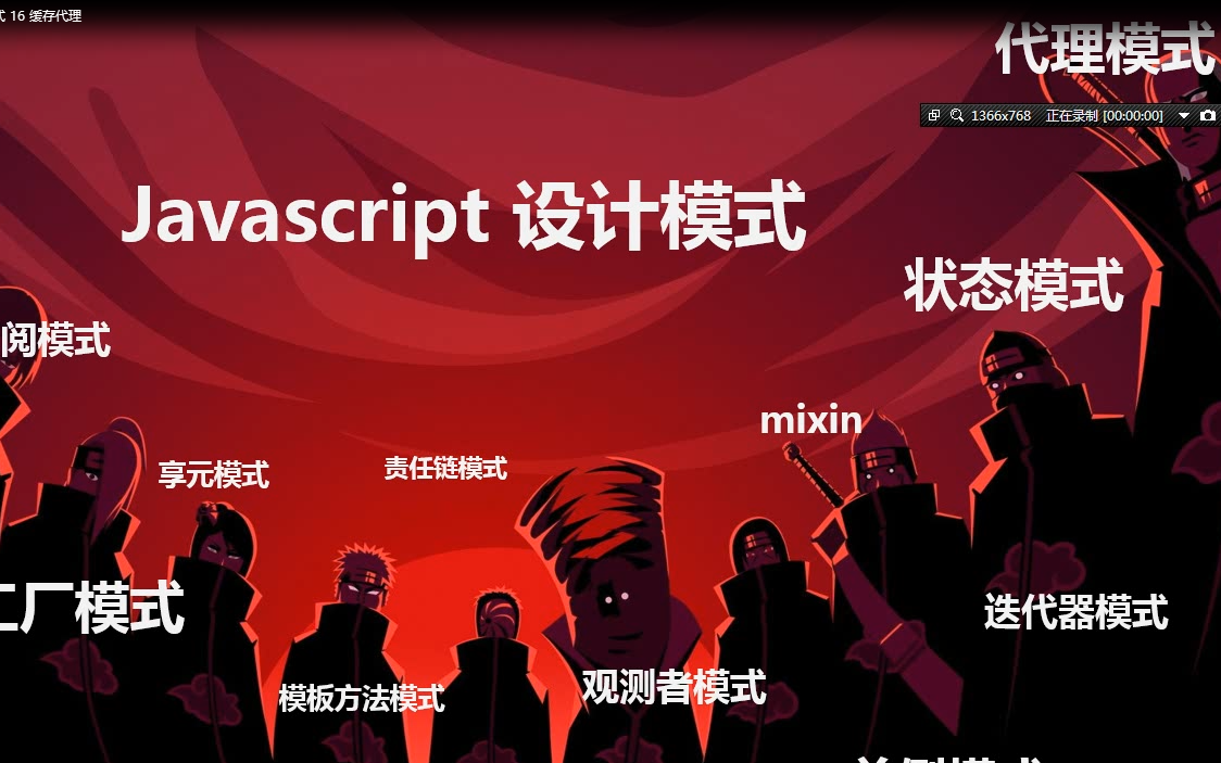 JavaScript 设计模式 MVC 4哔哩哔哩bilibili