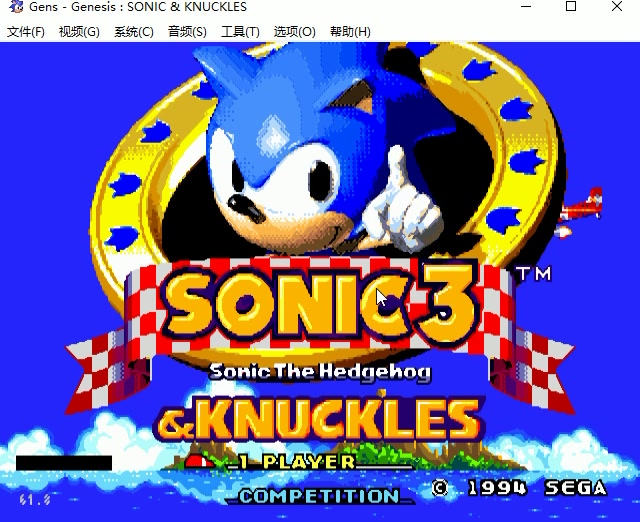 [图]索尼克3与纳克鲁斯速通以及bug解析（Sonic 3 & Knuckles）