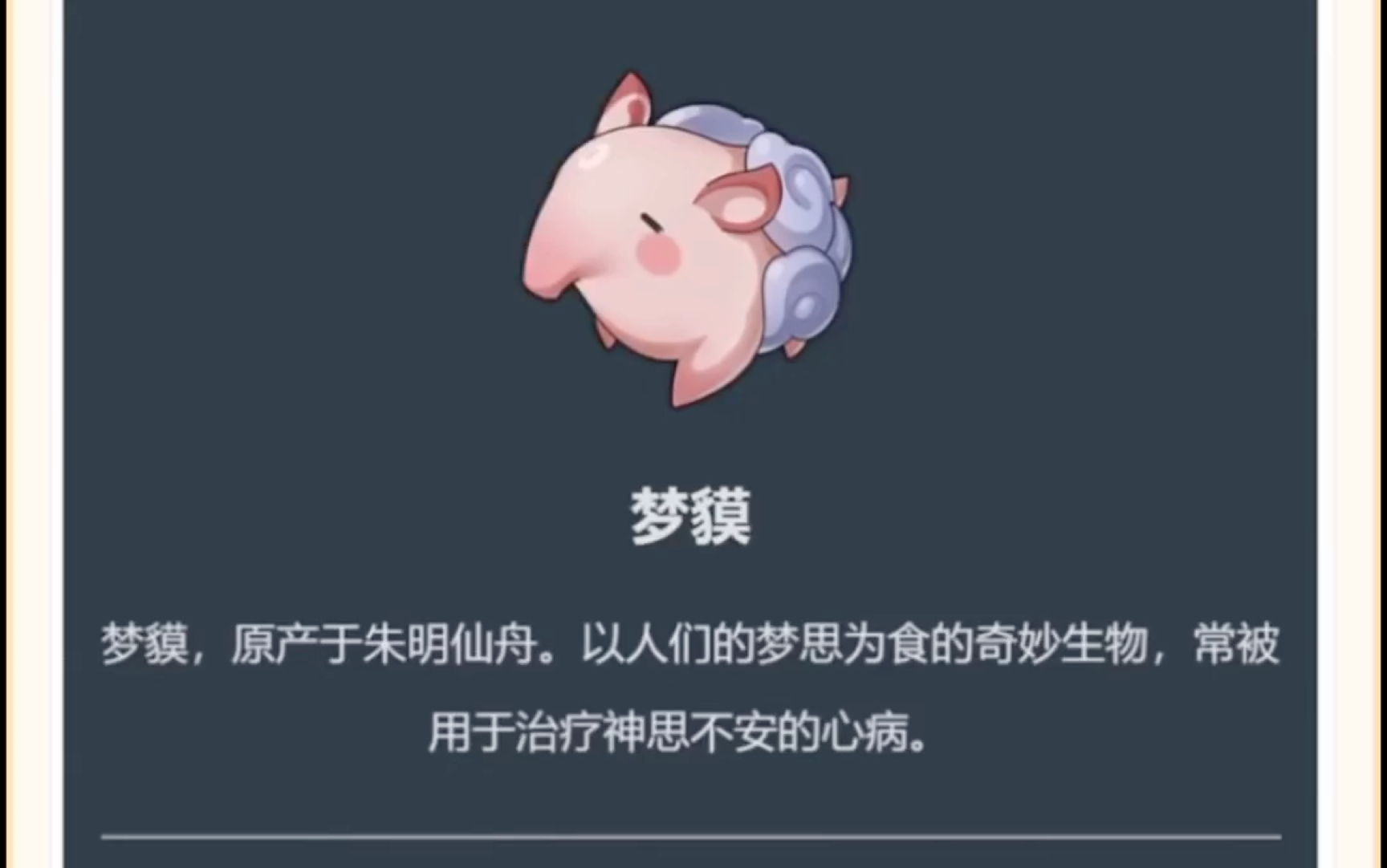 斯科特是你吗?哔哩哔哩bilibili