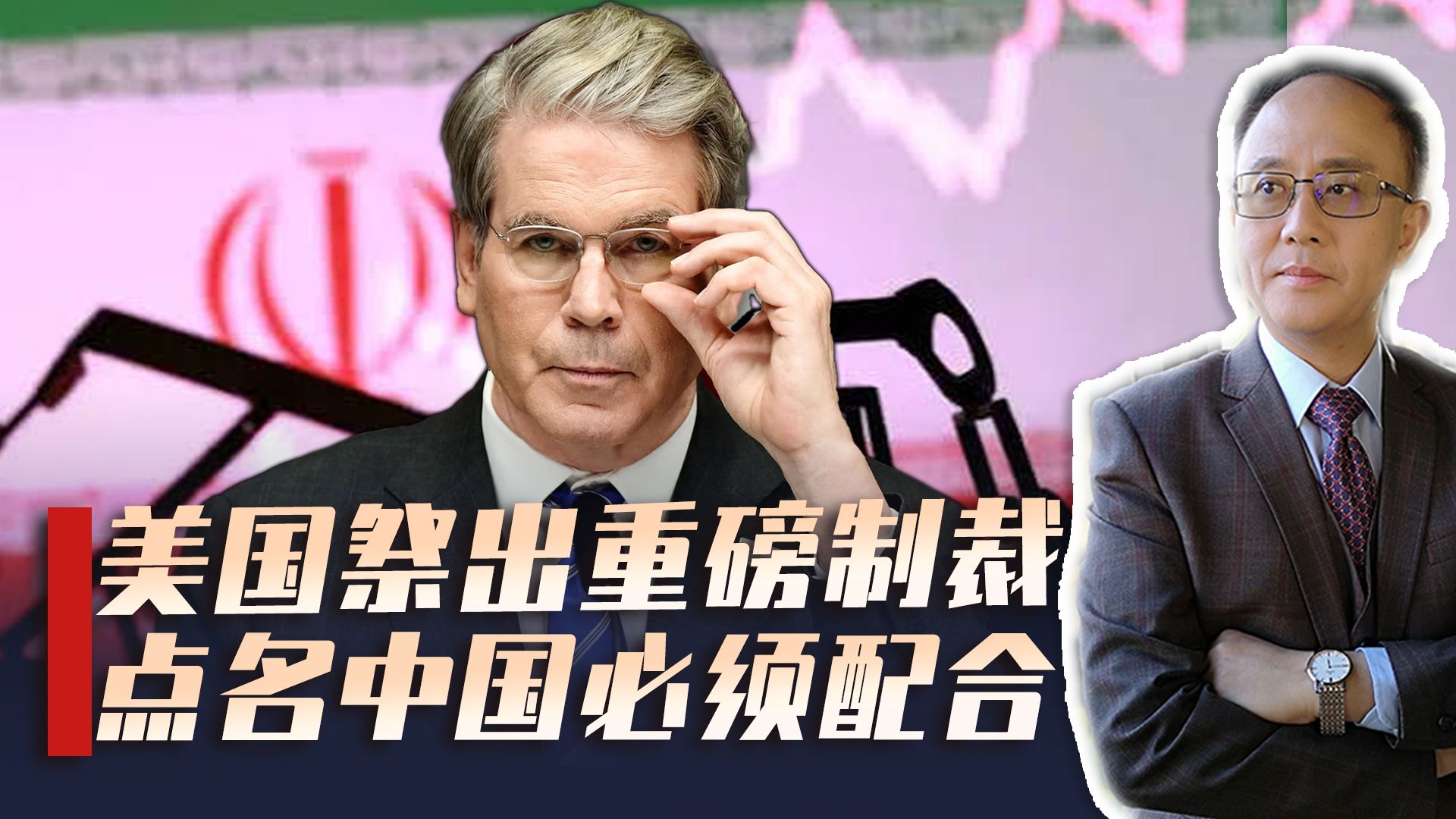想靠“经济放逐”翻盘？拿美元大棒敲打盟友，反倒把筹码推向中国