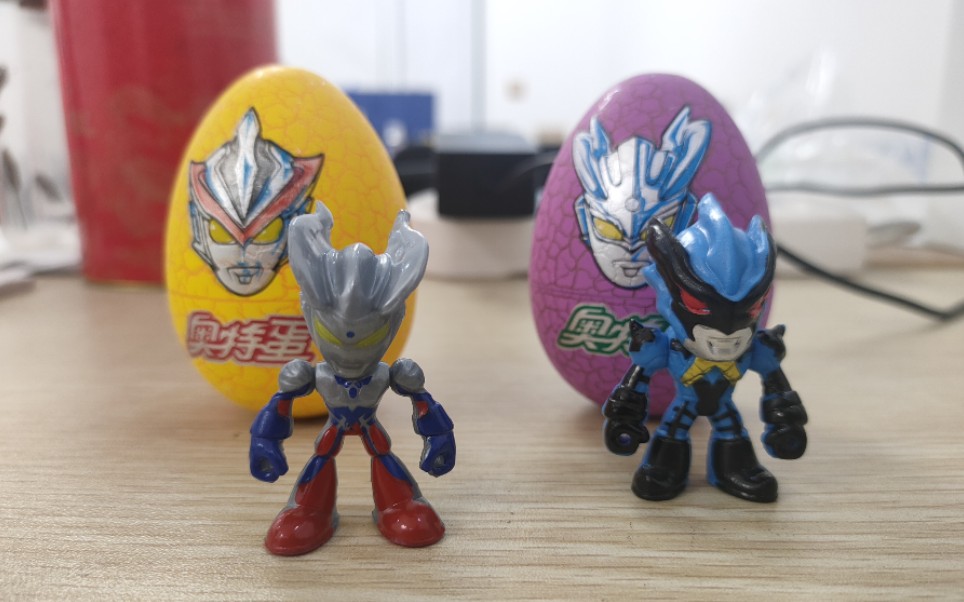 添乐卡通王 食玩 奥特蛋 都第三代了