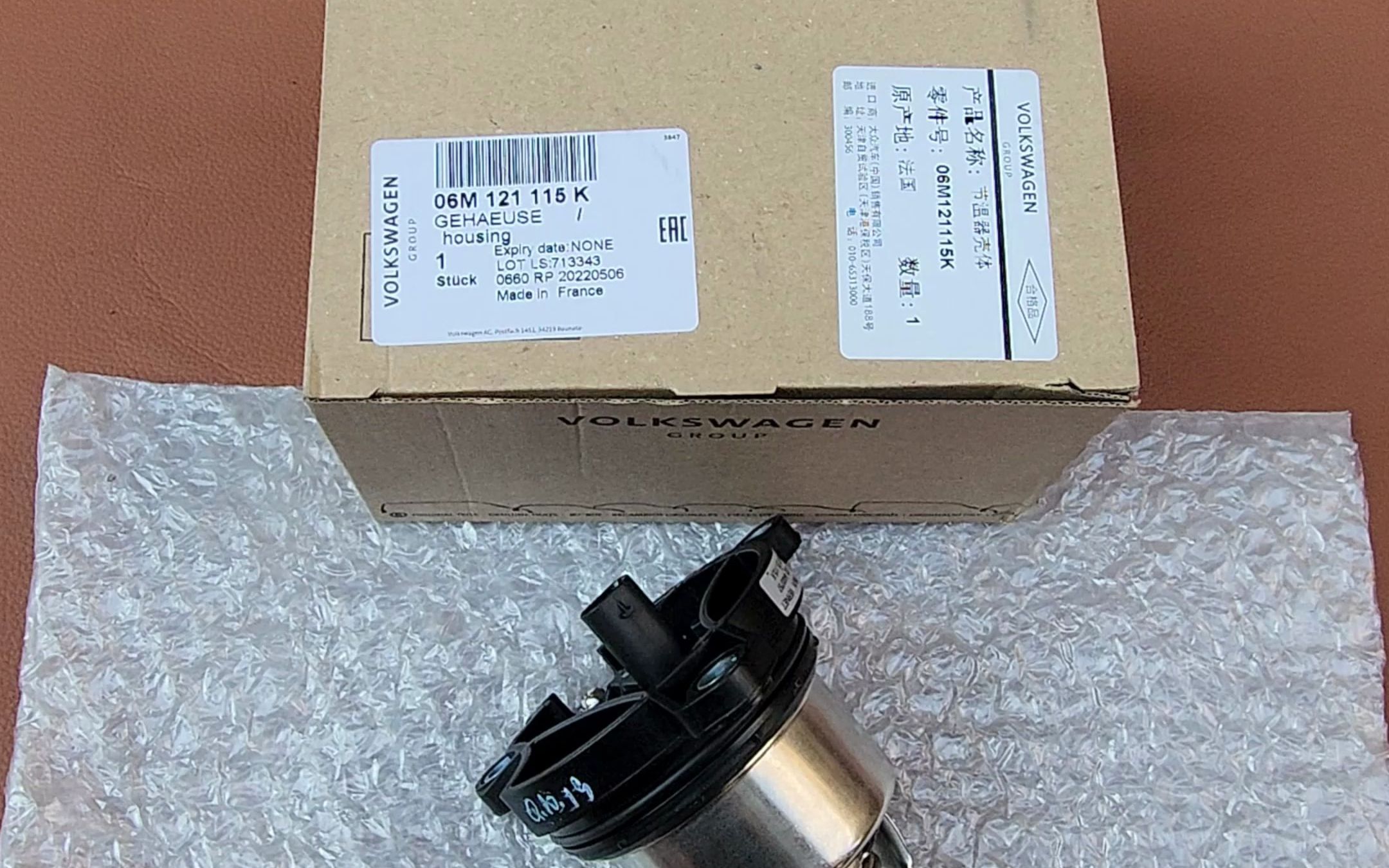 汽车大众奥迪保时捷3.0t发电机节温器电子节温器q7s5s6s4 a8l途锐