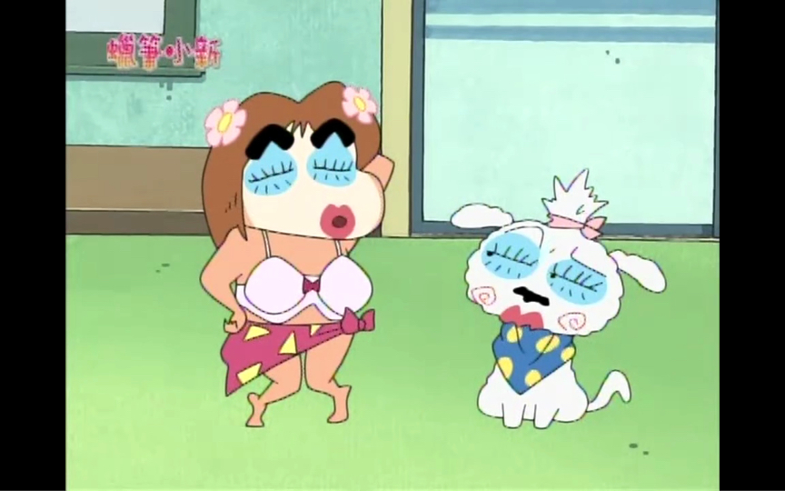 【蜡笔小新】变模特儿哦