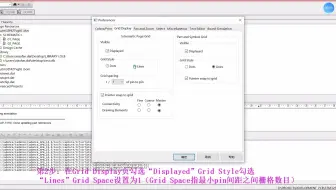 A_Cadence OrCAD 原理图栅格样式的大小设置方法