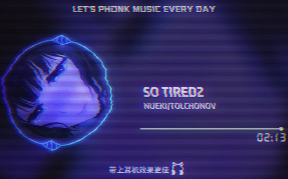 [图]【Phonk】SO TIRED2⊕音乐可视化