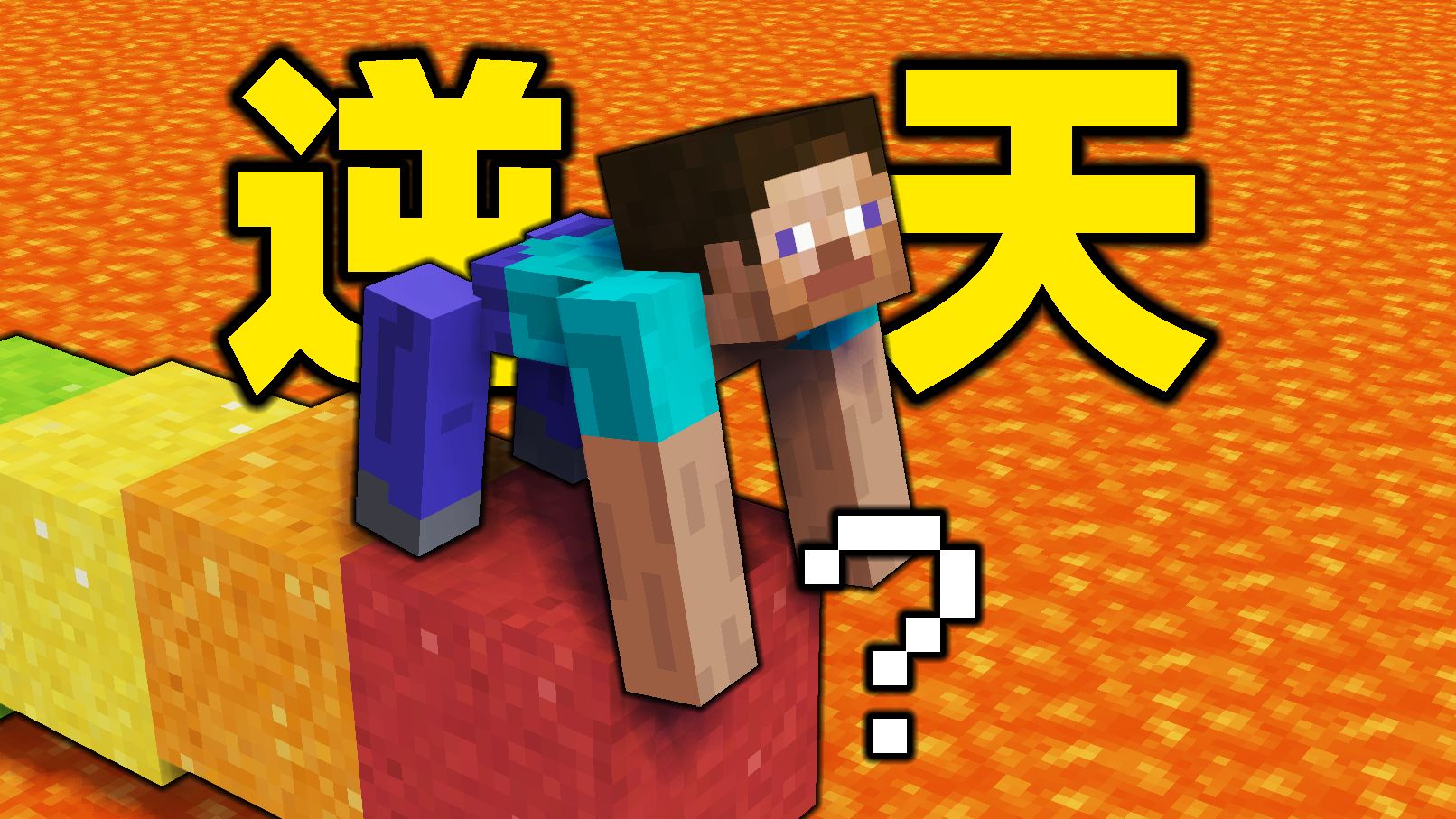 当人类第三次进化!?