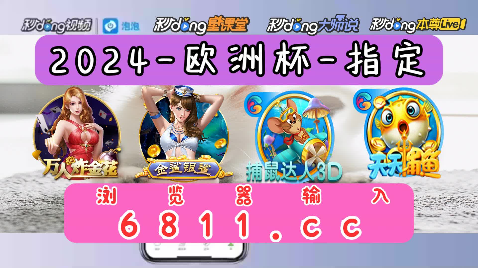 冰雪大冲关游戏攻略5