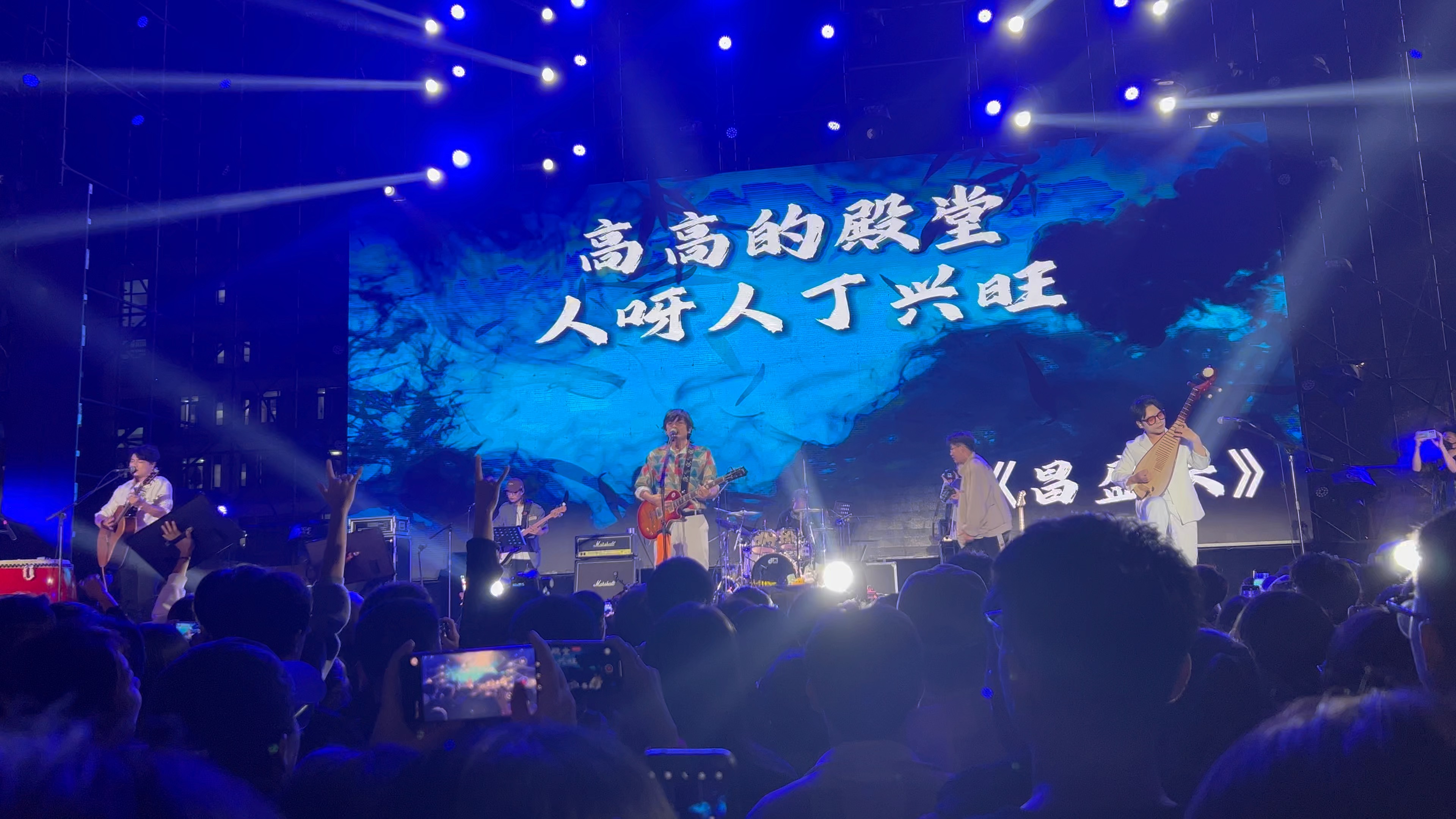 《昌盛长》——安子与九妹乐队