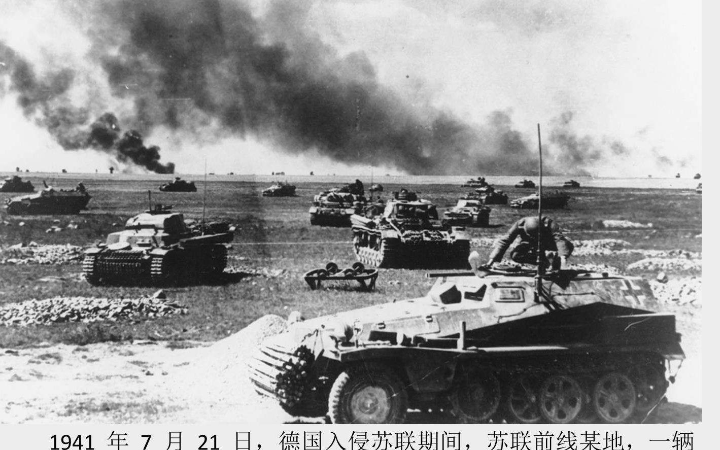 [图]【兵棋】【推演】《决战全球》1941年夏初始态势