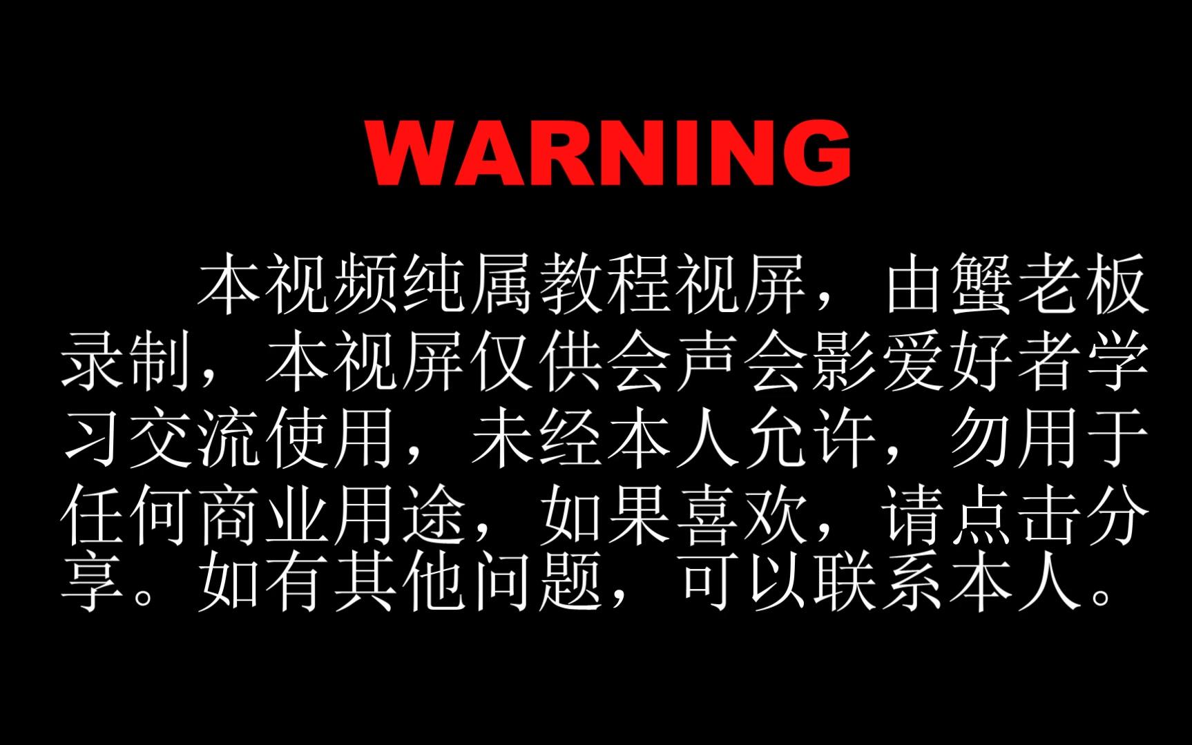 [图]09从零开始学习会声会影第九课：屏幕捕获