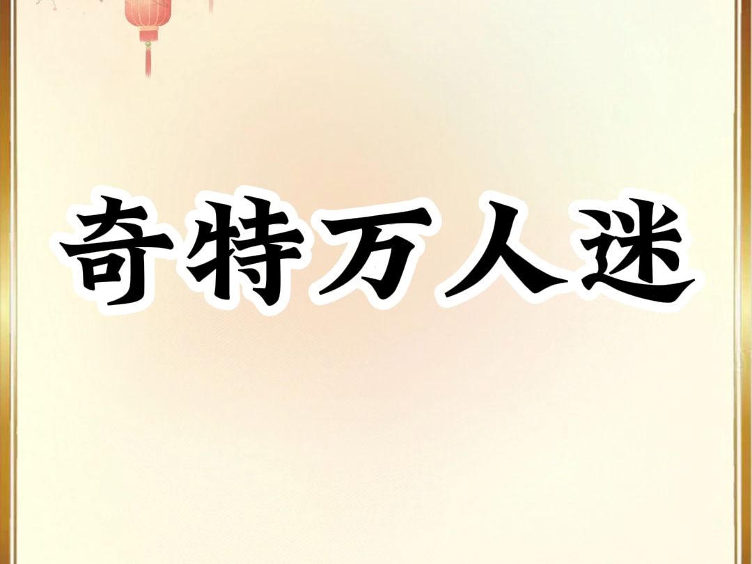 妹妹喜欢看海棠文,她总是模仿故事情节,去勾引邻居叔叔、医生哥哥哔哩哔哩bilibili