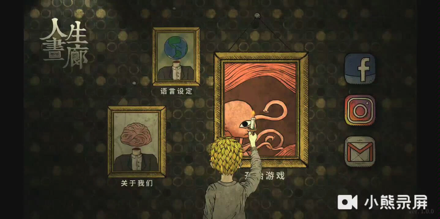 【小万】《人生画廊》畸形双胞胎,被抛弃的最终活了下来.