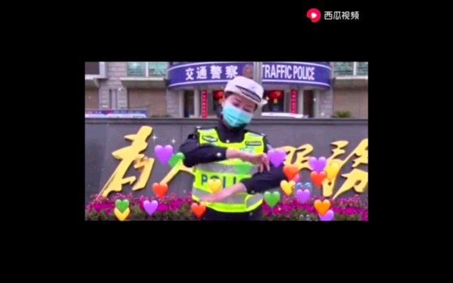 前方高能广西最美女交警,最可爱的逆行者【人民需要我 我就在这里,致敬最美逆行者(作词:汤雯雯)哔哩哔哩bilibili