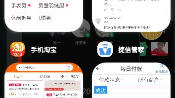 三星小窗口对比华为窗口化.那个比较多开哔哩哔哩bilibili