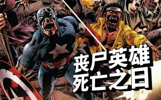 死亡之日 搜索结果 哔哩哔哩 Bilibili