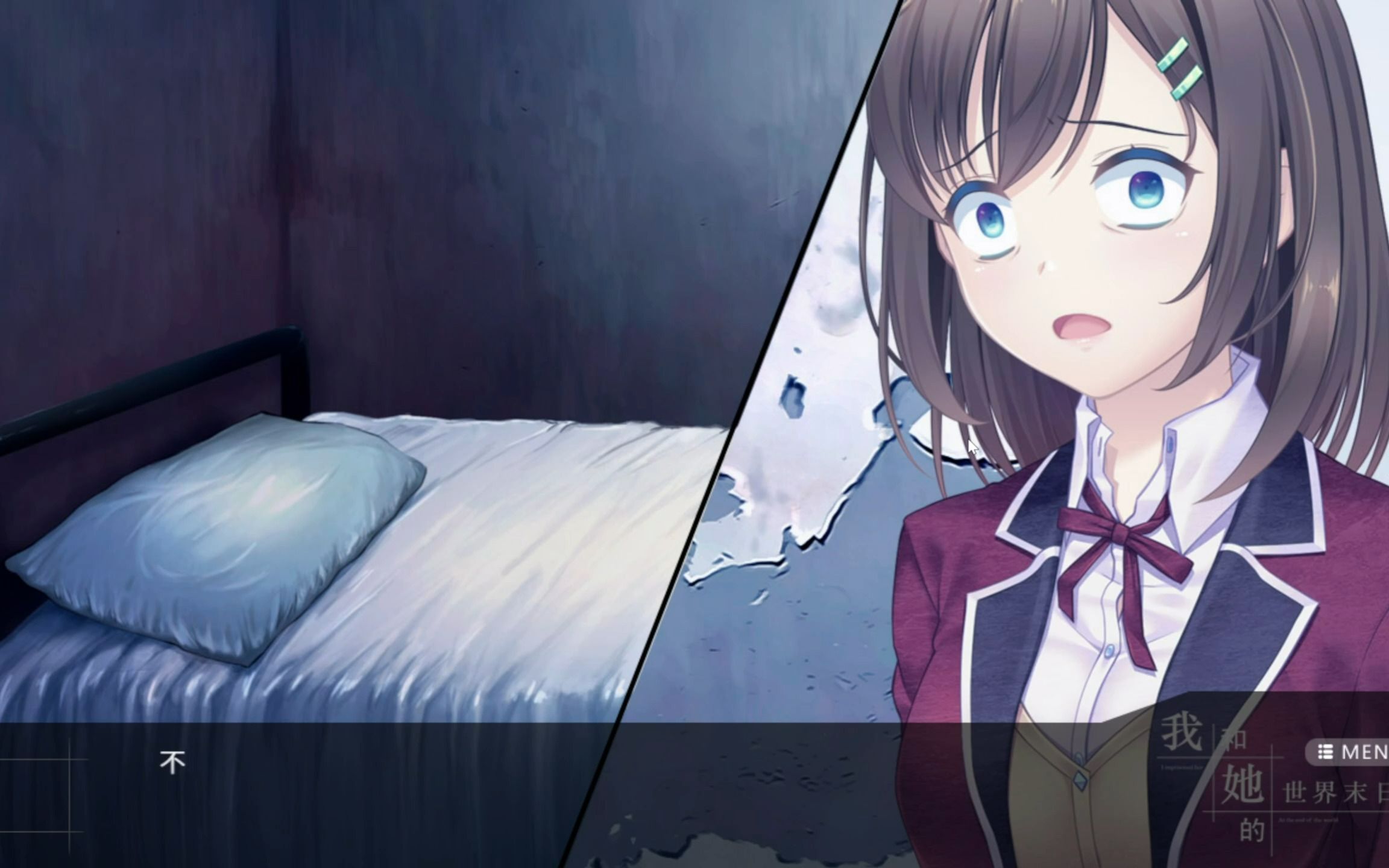 人生败犬!be16:伤人潜逃【我和她的世界末日实况8】