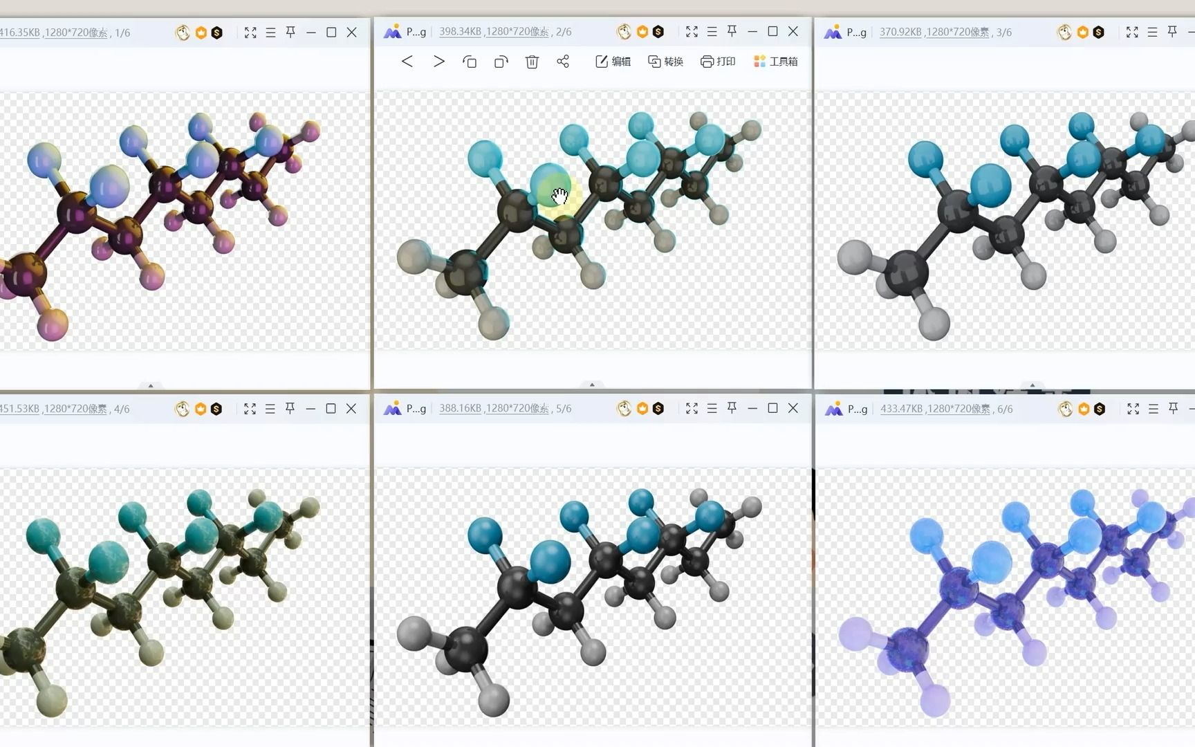 酷炫聚偏二氟乙烯 (PVDF) 球棍模型绘制方法 (ChemDraw、C4D、C4D插件EPMV)哔哩哔哩bilibili