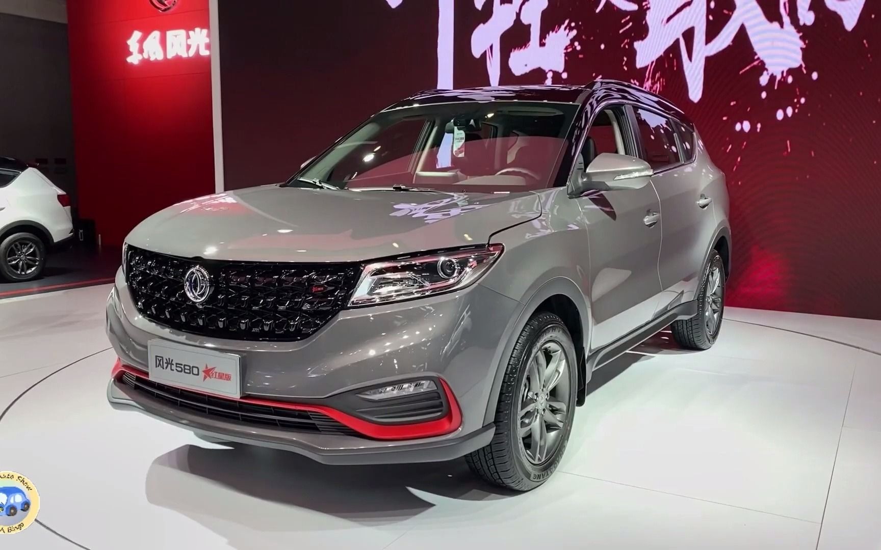 2021款东风风光580红星版静态体验,近距离了解后,买不买看着办_哔哩