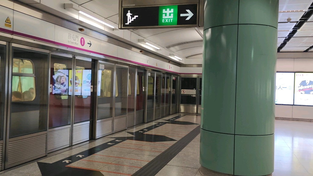 最后运转结尾港铁mtrsp1900近畿川崎列车出兆康站20201107