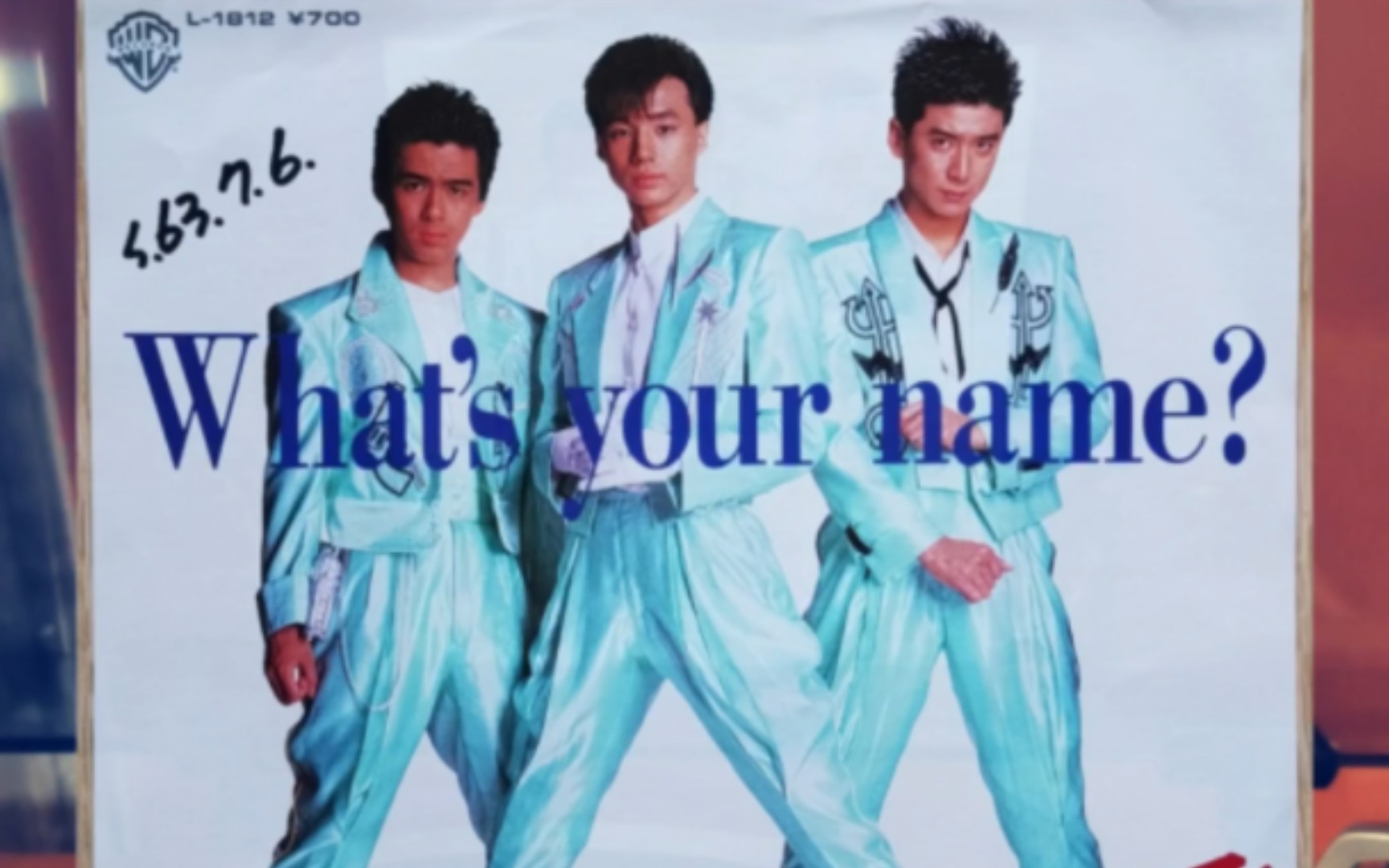 青苹果乐园 小虎队 whats your name ?少年队 吴奇隆 苏有朋
