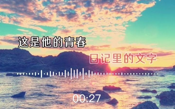 【音乐】父亲写的散文诗,父亲是一座山哔哩哔哩bilibili