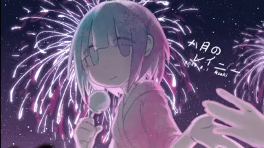はるまきごはん　八月のレイニー仮歌DEMOシングル　非売品 CD ボカロ はるまきごはん 八月のレイニー仮歌DEMOシングル 非売品 CD ボカロ