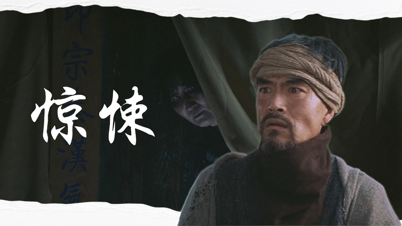 用《百鬼雾林》打开电影,带你感受骨头镇的压迫感