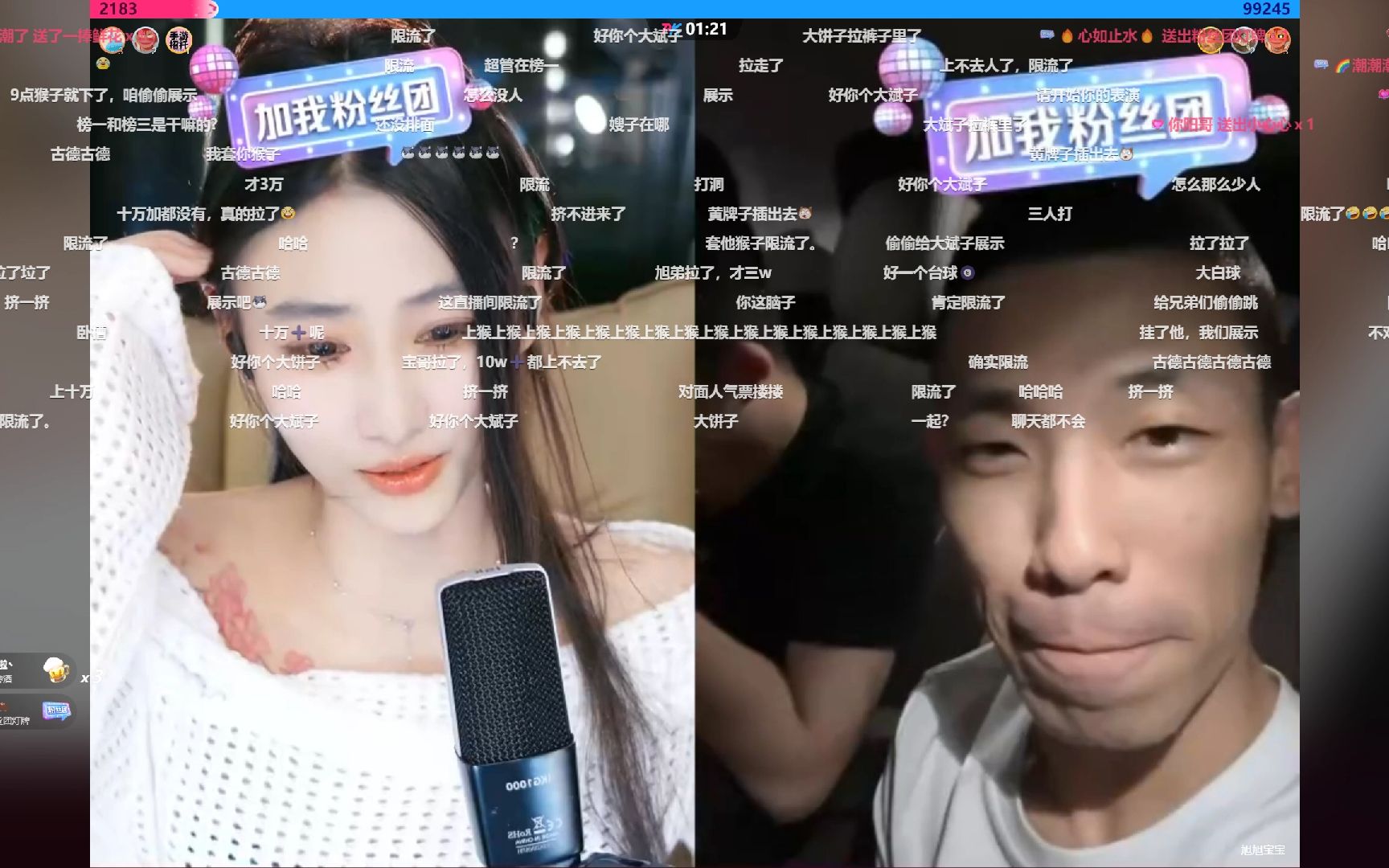 模特小凡凡 连麦旭旭宝宝 2023.10.15 - 20.34.49.01