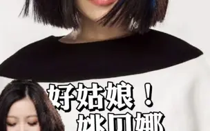 姚贝娜父母讲述女儿生命最后的时间