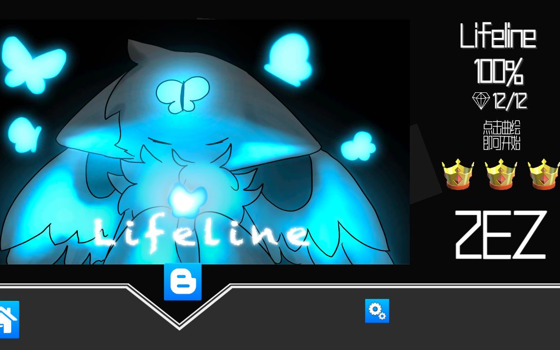 [图]【SDOW Line/首杀】Lifeline