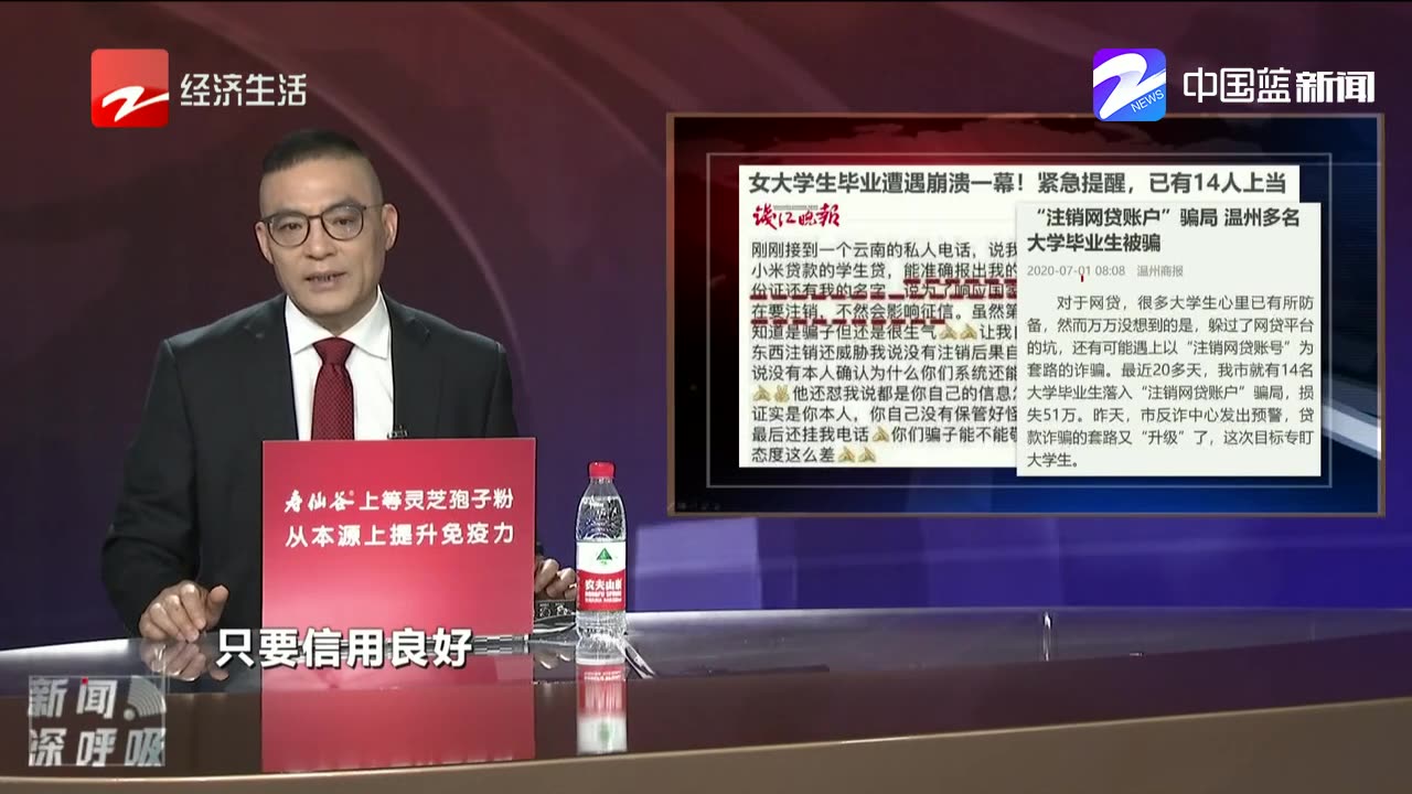 红通人员“钱宝网”重要犯罪嫌疑人熊某被引渡回国哔哩哔哩bilibili