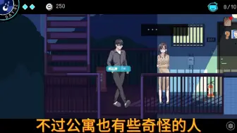 Video herunterladen: 玩过NTR狂热的兄弟就知道怎么个事儿了 #游戏推荐 #游戏分享