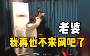 Download Video: 男子偷偷去网吧被老婆抓 一顿鞋底伺候全程憨笑