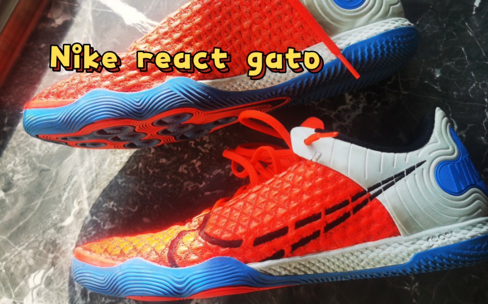 足球鞋实战评测分享012耐克室内足球鞋nike react gato ic哔哩哔哩bilibili