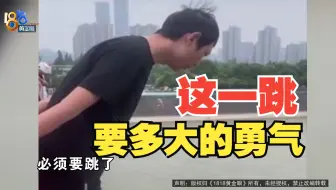 【1818黄金眼】这一跃要多大的勇气！外卖员跳钱塘江救人获表彰