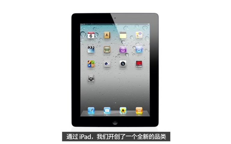 「经典」苹果 中国大陆(简体中文)iOS 5 介绍片  Apple (2011)哔哩哔哩bilibili