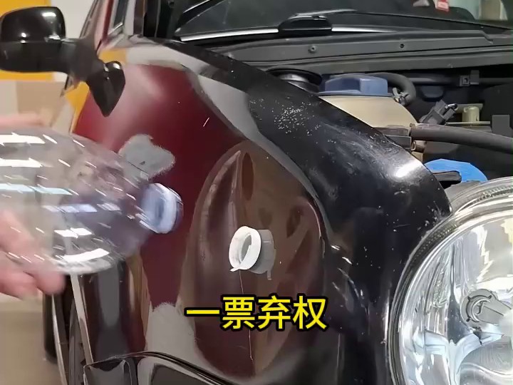 票定婚作罢3