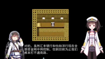 下载视频: 小何《战舰少女RPG侦探团3》40：我是一个背黑锅的傀儡