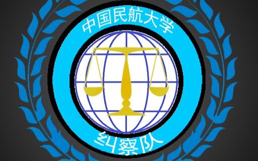 2016级飞行技术学院纠察队视频