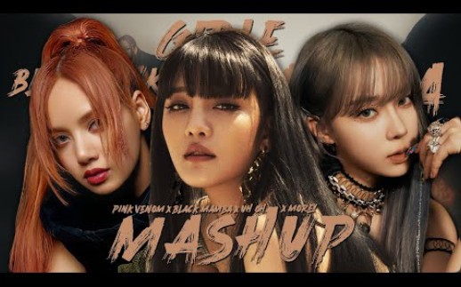 [图]BLACKPINK x aespa x (G)I-DLE - Pink Venom x Solo x Black Mamba x ... | Mashup